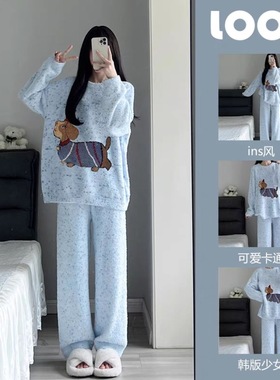 可爱卡通蓝色小狗半边绒睡衣女秋冬季学生甜美加厚长袖家居服套装