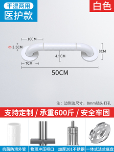 楼梯扶手栏杆残疾人老人防滑不锈钢无障碍卫生间浴室厕所安全家用