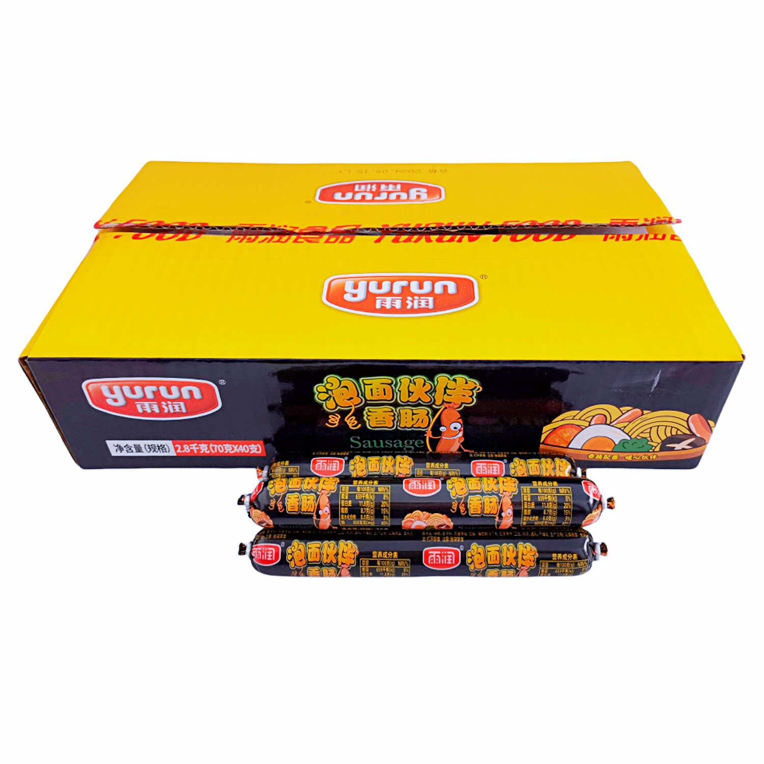 雨润泡面伙伴方便面泡面火腿肠70g泡面拍档火腿香肠配酸菜牛肉面