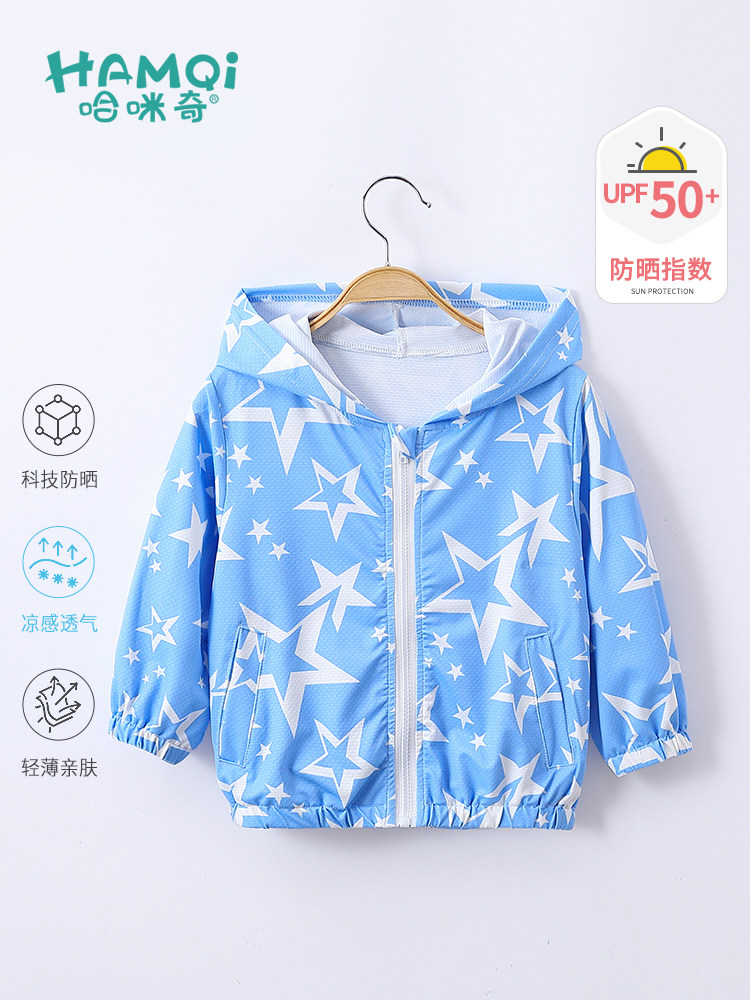 소년 자외선 차단 의류 중소 어린이를위한 여름 얇은 스포츠 코트  모기 방지 자외선 차단 통기성 속건 에어컨 셔츠