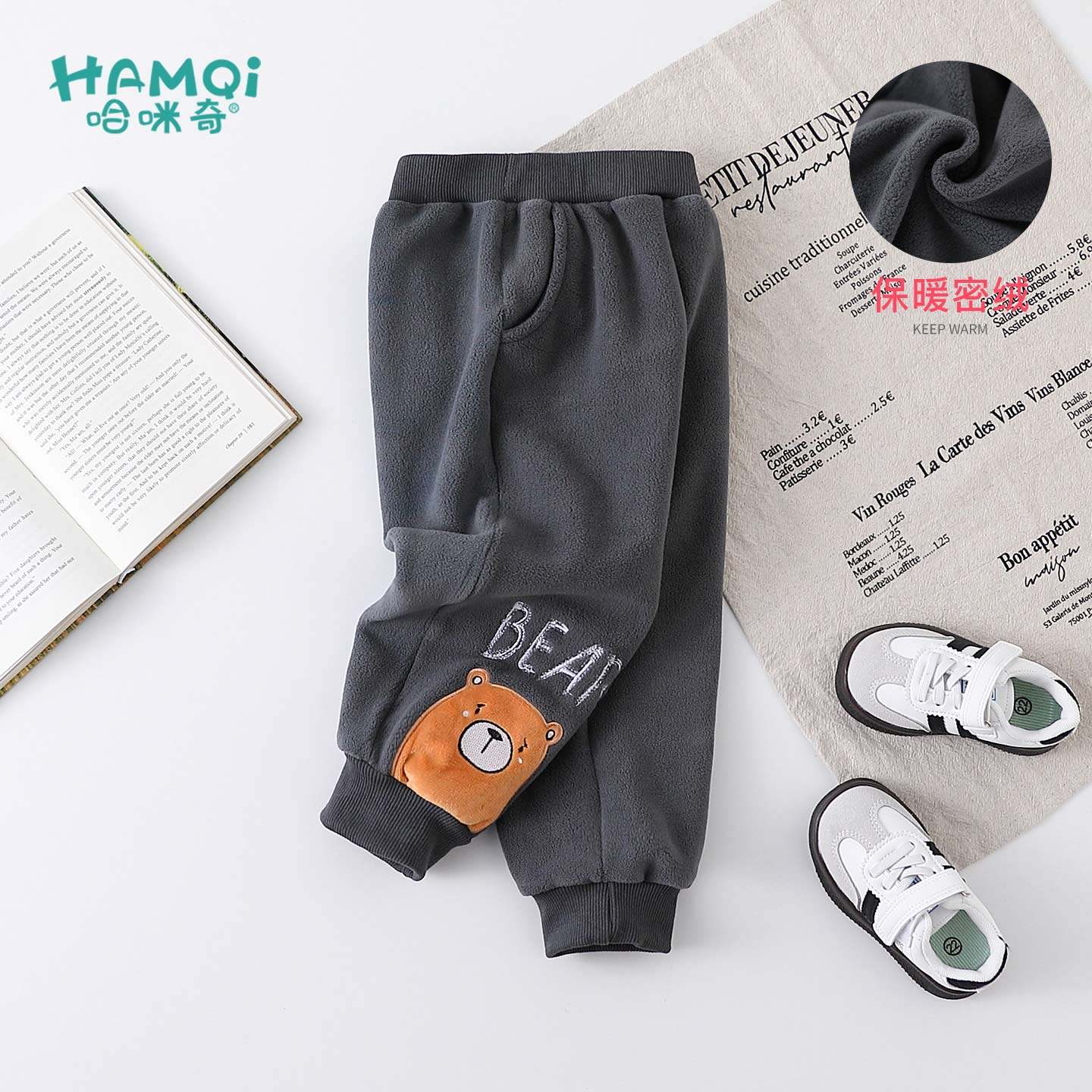 男童加绒裤子秋冬装小儿童卡通小熊休闲裤宝宝新款长裤束脚裤童装,童装/婴儿装/亲子装,裤子,淘宝优惠券,粉丝福利购,淘宝优惠卷