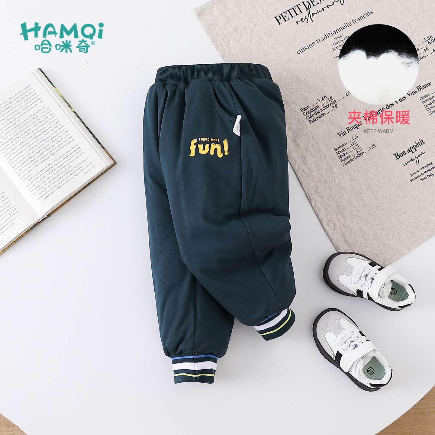 男童冬款休闲裤束脚裤