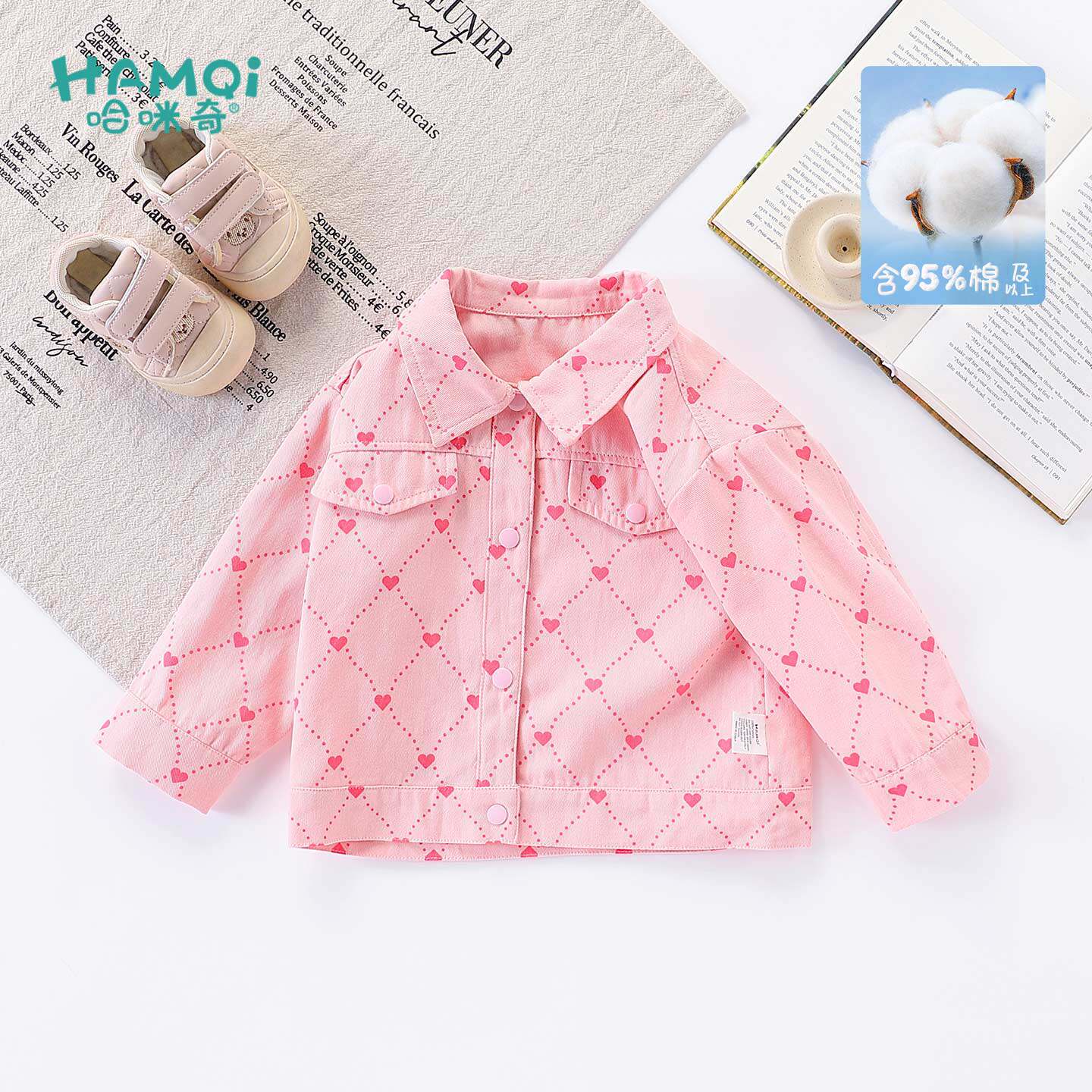 女童夹克外套春秋季儿童纯棉爱心印花长袖上衣宝宝新款外穿开衫潮