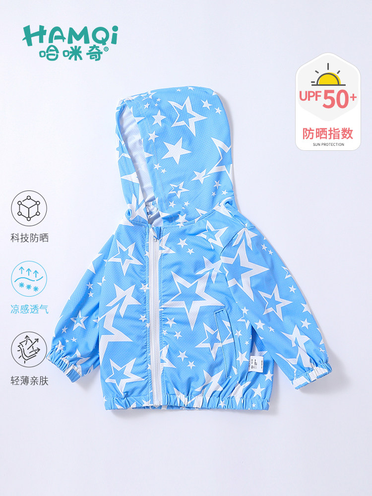 소년 자외선 차단 의류 중소 어린이를위한 여름 얇은 스포츠 코트  모기 방지 자외선 차단 통기성 속건 에어컨 셔츠