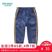 Hamiqi nữ bé denim quần muỗi mùa hè mỏng phần bé trai nở quần bé giản dị quần trẻ em - Quần jean