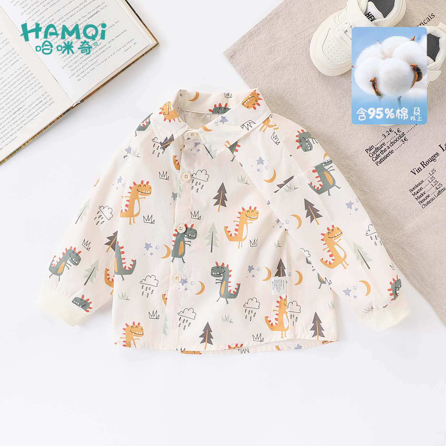 男童纯棉长袖衬衫春秋装小儿童萌趣恐龙印花衬衣宝宝打底衫上衣潮