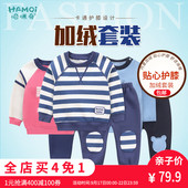 春秋装 男童加绒衣服女童外出两件套1 3岁 哈咪奇宝宝套装 婴儿长袖