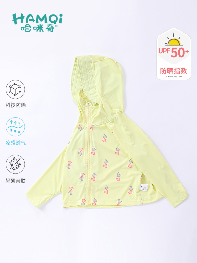 여아 자외선 차단 의류 2024 여름 새로운 스타일 아동 및  용 겉옷 에어컨 의류 통기성 아동용 베이비 얇은 재킷