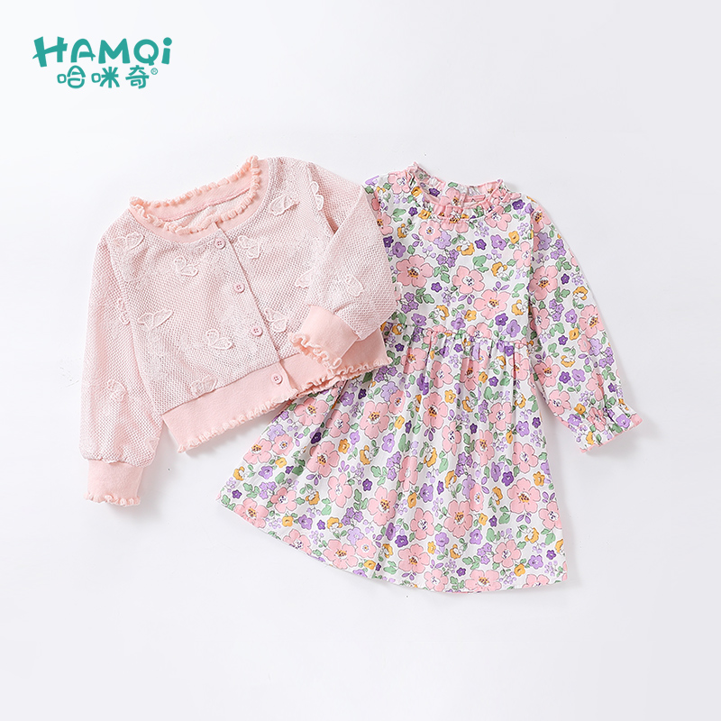 哈咪奇女童两件套裙淑女春秋套装