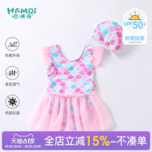 【带泳帽】女童连体泳衣中大童2025新款洋气女孩儿童美人鱼游泳装