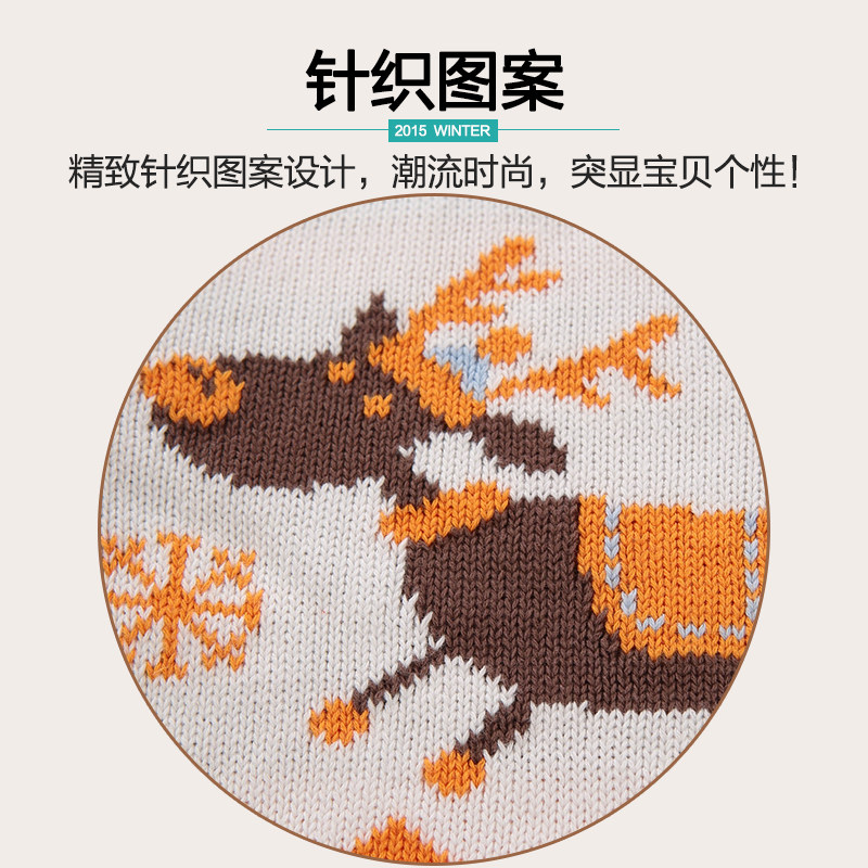 Pull enfant HAMQI à manche longue - Ref 2103589 Image 5