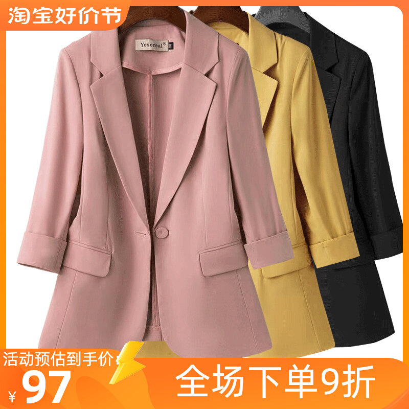 大码西装外套女开衫女士洋气显瘦垂感外衣小西服胖mm小个子西服