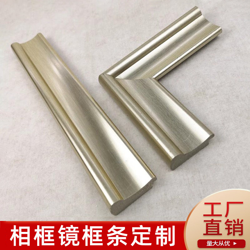 树脂镜框画框美发镜子边框相框欧式银色电梯广告裸框边条装饰线条