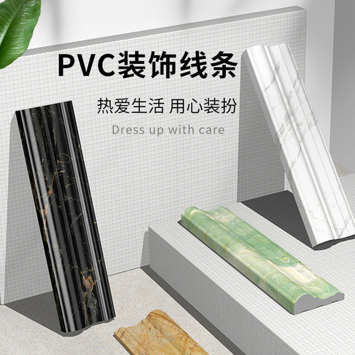 pvc装饰线条背景墙造型装饰欧式