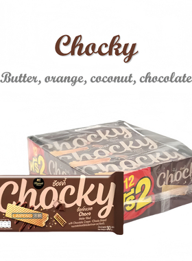 【泰国进口Chocky巧克力奶油威化】双重夹心饼干网红零食早餐小吃