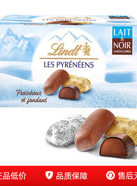 法国进口lindt瑞士莲冰山雪融巧克力牛奶黑巧软心送新年礼物零食