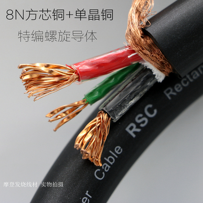 8N方芯铜MCA发烧级电源线