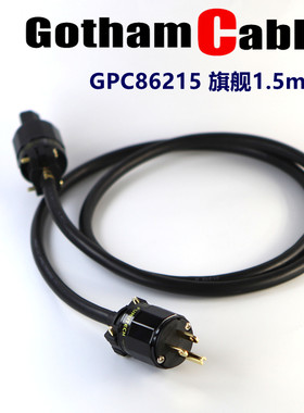 高芬旗舰发烧级电源线GPC86215