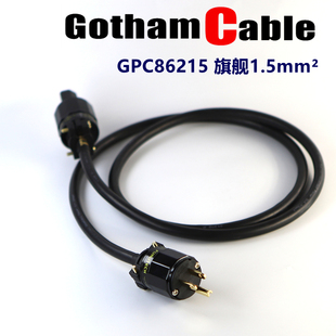 瑞士Gotham高芬86215旗舰1.5平方发烧级音响CD机解码 器电源线HIFI