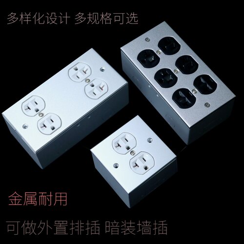 电源线入墙明装172*86型底盒音响美标排插空壳 暗装埋墙底盒墙插 - 封面