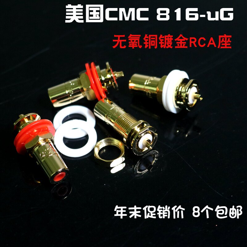 美国816g无氧铜镀金RCA插座音响功放莲花座音箱母插头信号端子