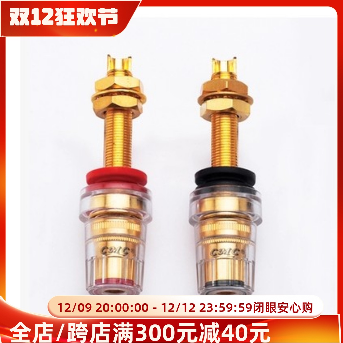 美国进口858-L-CU-R 纯紫铜发烧功放音箱接线柱 音响喇叭香蕉插座