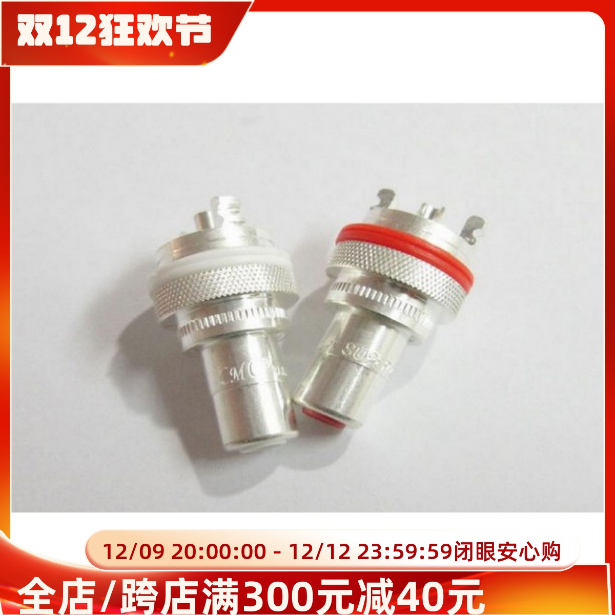 rca美国无氧铜镀银信号音响插座