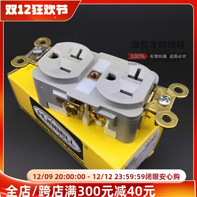 全新美国荷宝发烧hifi滤波插座