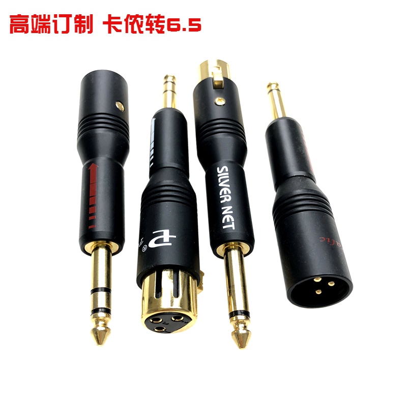 卡农音频转接大二插头