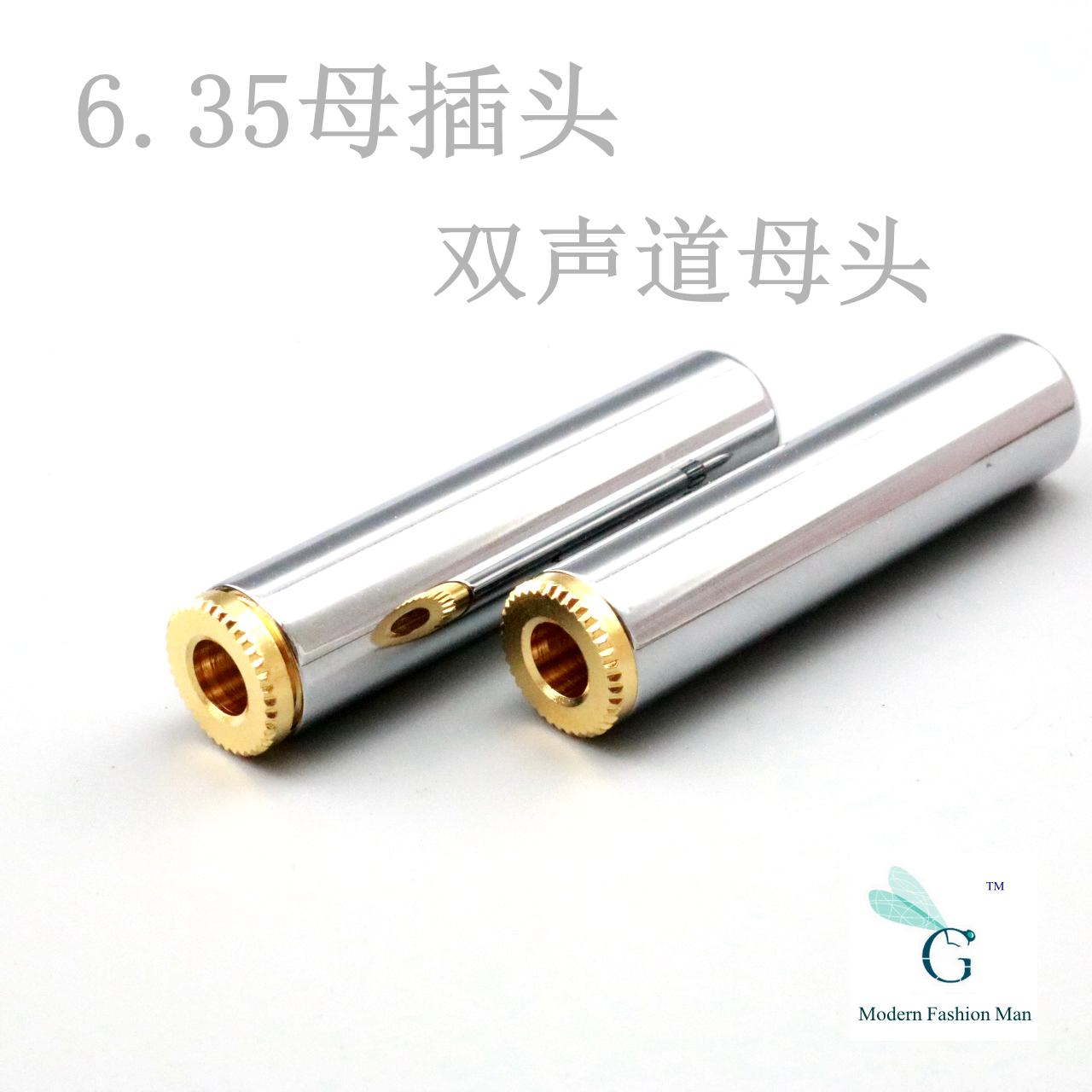 立体声6.35插头 6.5话筒母头 大三芯音频接头 双声道母接线焊接头