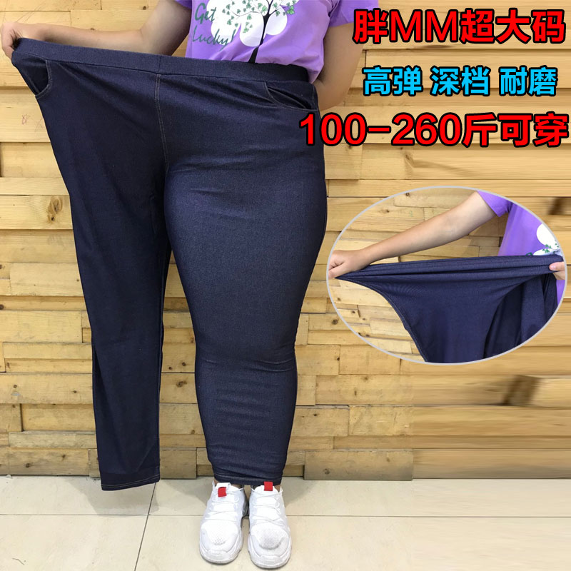300斤特大码牛仔裤女胖mm200斤小脚裤加肥加大女裤子加大码打底裤