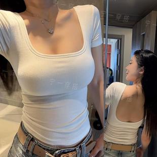 NY7036露背正肩t恤短袖 辣妹风u领上衣潮宁一带胸垫体恤 女夏季 修身