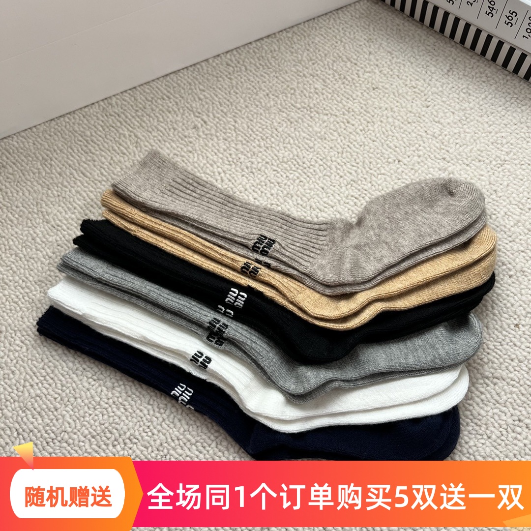 韩国老板娘同款M字母刺绣坑条竖纹羊毛中筒小腿袜子女ins网红潮袜