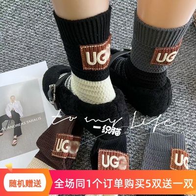 欧货冬季新款女袜个性渐变色粗线针织中筒袜后侧UG字母布标洋气潮