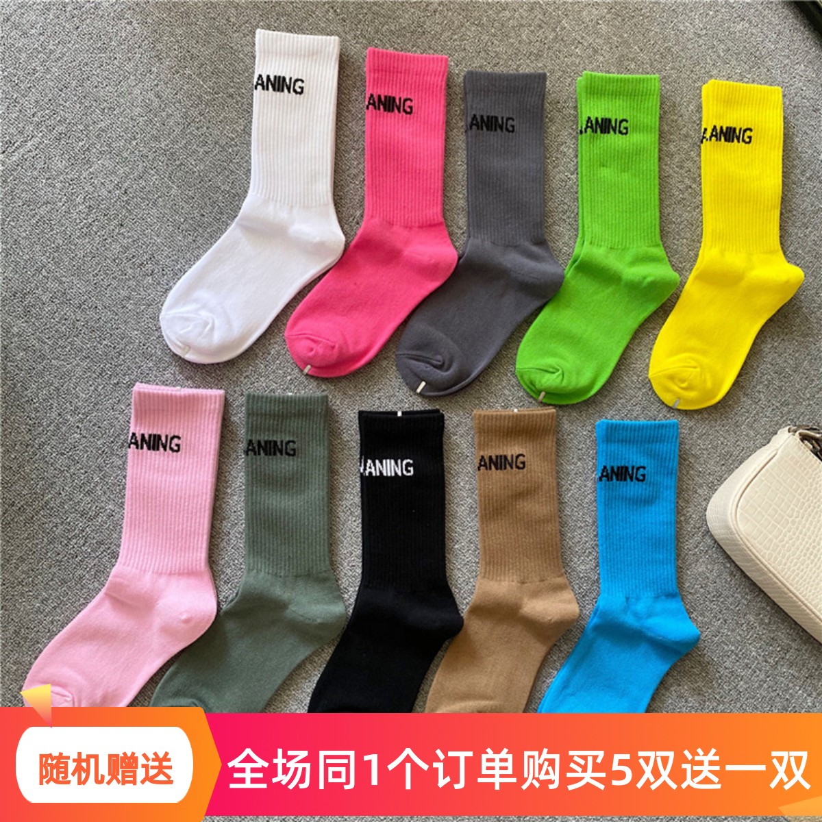 欧美纯棉透气男女情侣高筒运动袜