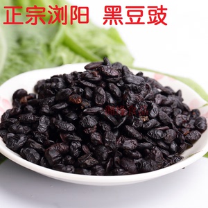 湖南特产正宗浏阳豆豉干豆豉农家自制辣椒酱用原味黑豆鼓香 豆豉
