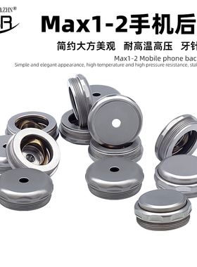 牙科高速手机后盖配件NSK MAX1/MAX2通用型按压后盖弯机后盖口腔