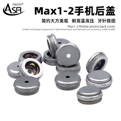 XD&ZHN牙科手机后盖NSKMAX1后盖