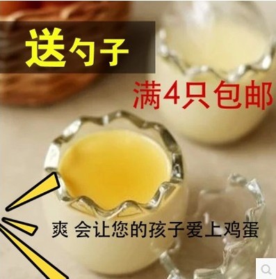 加厚耐高温鸡蛋壳带盖玻璃瓶