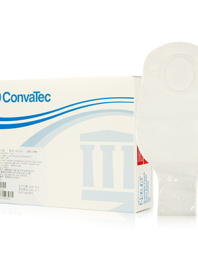 施贵宝康维德401513两件式造口袋直肠结肠造瘘肛门透明大便袋57mm