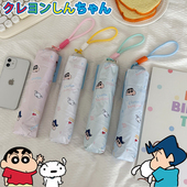 蜡笔小新正版 雨伞女折叠晴雨两用防晒防紫外线遮阳伞挂绳便携可爱