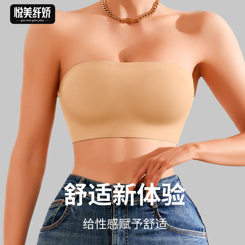YMQJ无痕大码防脱落抹胸薄款透气一片式裹胸防滑无钢圈美背文胸