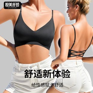 YMQJ大码无痕薄款透气运动无钢圈文胸多细带美背性感女士内衣