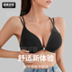 薄款 大码 前扣内衣女胖mm无钢圈三角杯美背文胸夏季 黑色性感细肩带