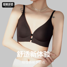 ymqj前扣内衣聚拢小胸显大无痕无钢圈收副乳夏季薄款美背文胸女士