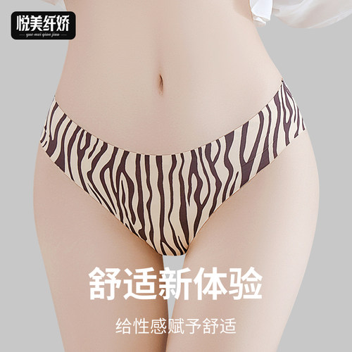 三角内裤女性感豹纹蕾丝边大码