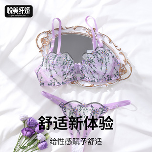 YQMJ性感蕾丝内衣女士薄款舒适透明新款丁字裤紫罗兰文胸套装胸罩