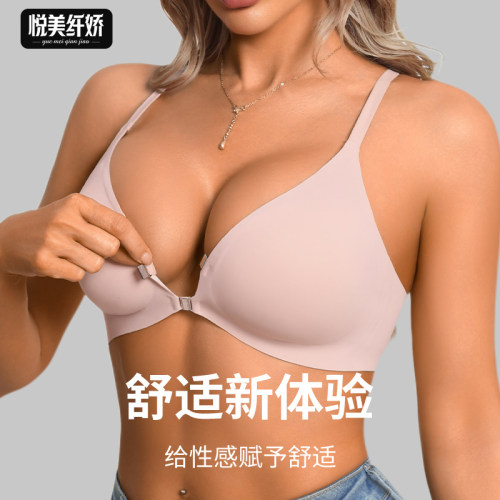 YMQJ欧美前扣大码内衣舒适夏季性感薄款新款美背固定胸垫文胸胸罩