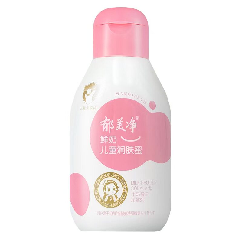身上干旭美净儿童霜婴儿面霜