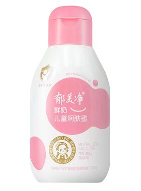 身上干旭美净儿童霜婴儿面霜